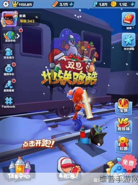 和平精英跑酷模式深度攻略，掌握技巧，畅享跑酷乐趣