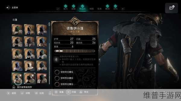 刺客信条英灵殿完整版礼包领取全攻略