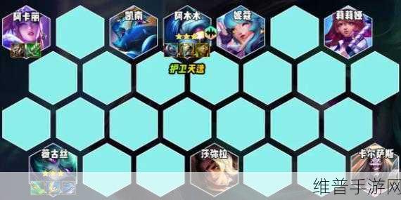 金铲铲之战 S10 赌薇古丝阵容全解析