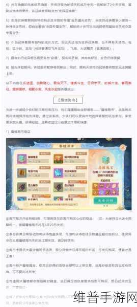 大话西游手游伙伴选择攻略与搭配推荐