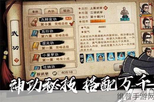 烟雨江湖，商昊乾全方位解析