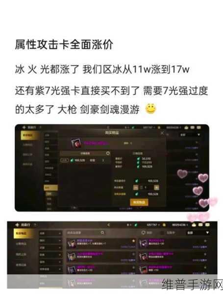 DNF韩服气功师附魔卡选择深度解析