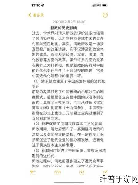 XXXXXL19D历史背景：1. ＂深海探秘：XXXXXL19D的历史与未来