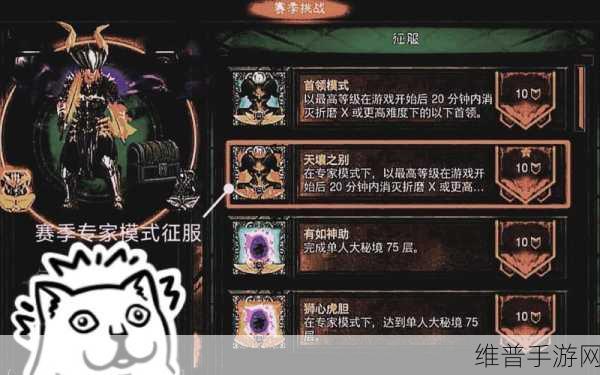 暗黑破坏神3 21赛季征服打法全攻略