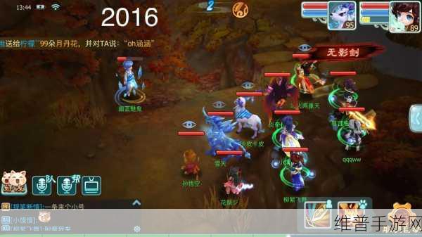 仙剑奇侠传 3D 回合宠物获取全攻略