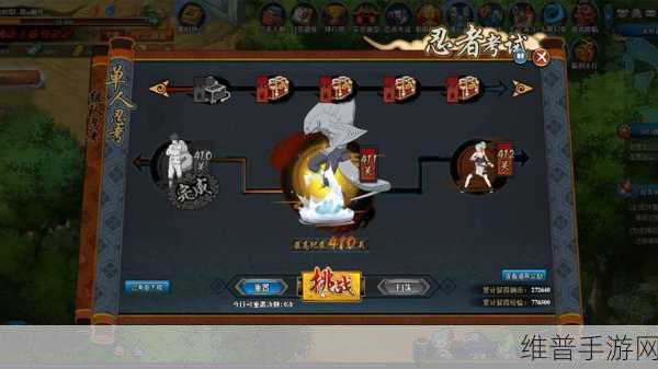 火影忍者 OL 雷主忍考 257 关通关秘籍大揭秘