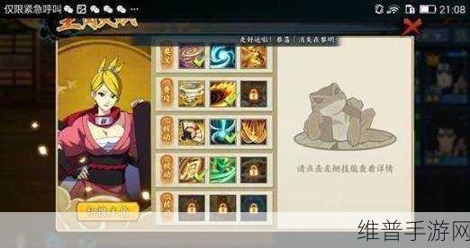 火影忍者 OL 雷主忍考 257 关通关秘籍大揭秘