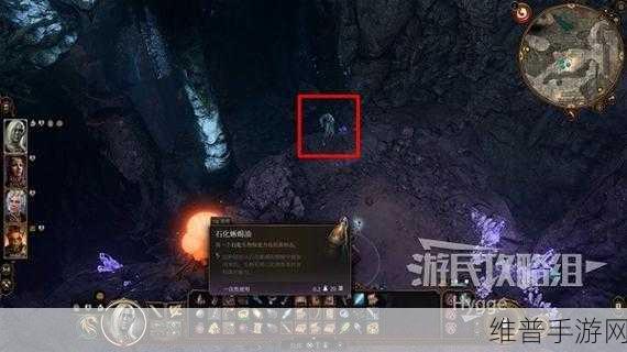 博德之门3如何从茶室前往幽暗地域：博德之门3：探索茶室至幽暗地域的冒险之旅