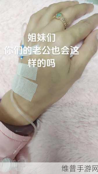 一到晚上老公就缠着我就很烦他：1. 当老公晚上频繁缠着我，我该如何应对？