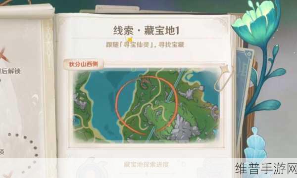 原神玲珑霄灯图宝藏探寻，3个箱子藏宝地位置详解
