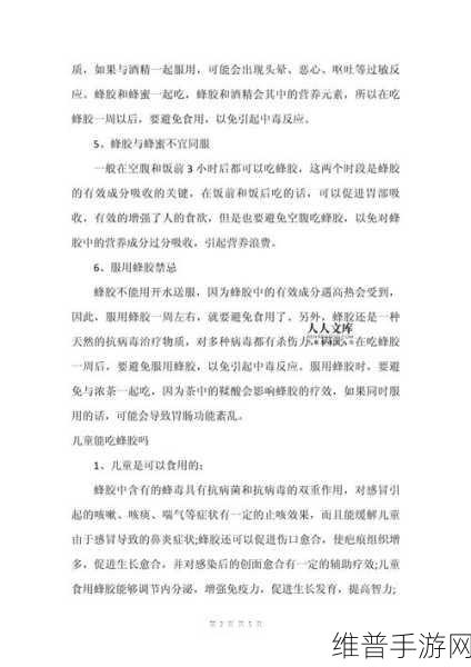 小孩子禁止看的东西永久免费：1. 小心！儿童不宜接触的危险信息揭秘
