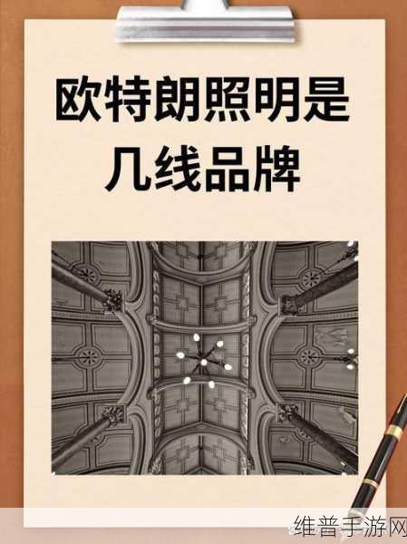 精品二线三线品牌对消费者的影响：1. ＂二线三线品牌如何塑造消费者的购买决策