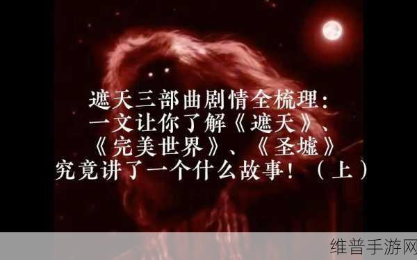 片多多-最新电影电视剧：1. 《时光穿梭：与你共度的无尽岁月