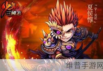 少年三国志三国无双玩法深度攻略，三大通关条件全面解析