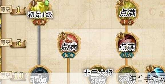 航海王燃烧意志，黄猿加点全攻略，制霸海洋不是梦