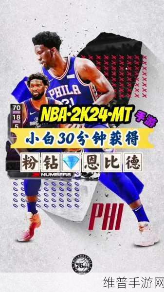 99精产国品一二三产区NBA观看无下限:1. 99精产国品:NBA观看全新体验无下限