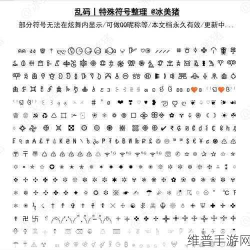 日文编码系统与乱码关系：1. 探索日文编码：解密乱码背后的秘密