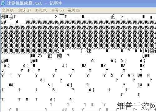 日文编码系统与乱码关系:1. 探索日文编码:解密乱码背后的秘密