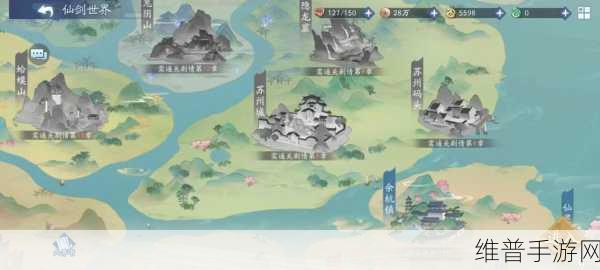 新仙剑奇侠传之挥剑问情余杭镇宝箱全揭秘