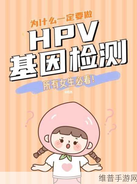 女的用嘴巴吃鸡会得HPV即将上市：1. 女生用嘴吃鸡，HPV风险新研究引关注
