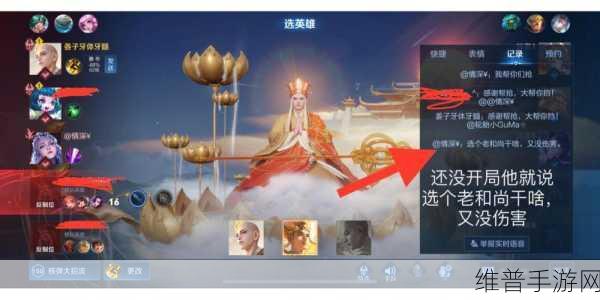 王者荣耀金蝉信物获取攻略,最快兑换金蝉全解析
