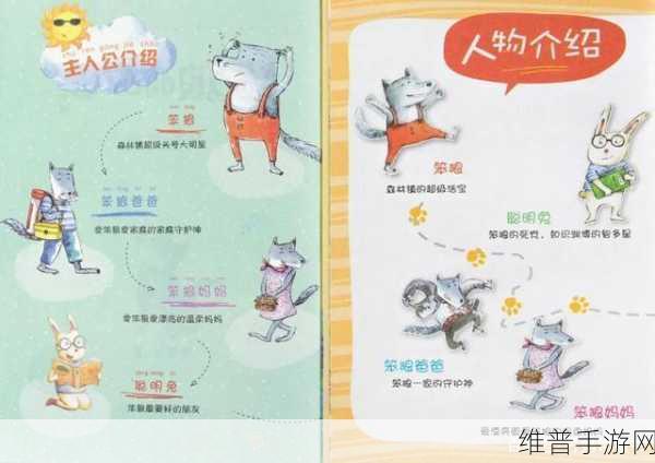 人与畜禽C0RP0RATI0N：当然可以，以下是一些基于“人与畜禽C0RP0RATI0N”主题扩展出的新