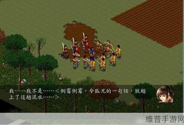 金庸群侠传之苍龙逐日，提升道德值的全面攻略