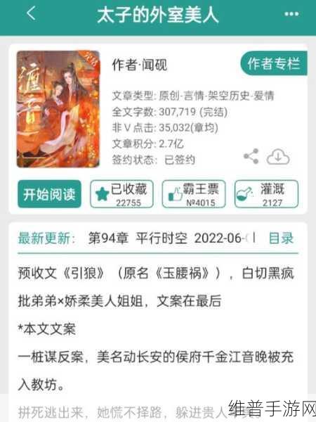 强取1v1贰拾：1. 强取1v1贰拾：深入探讨战术与策略