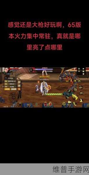 一杆大枪满屋扫最新章节：1. 一杆大枪：无畏英雄的传奇之路