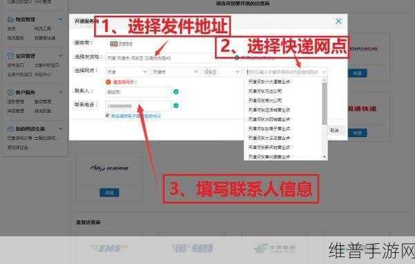 阿里巴巴怎么知道那些支持电子面单：以下是关于阿里巴巴支持电子面单的标题建议：