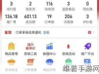 阿里巴巴怎么知道那些支持电子面单:以下是关于阿里巴巴支持电子面单的标题建议: