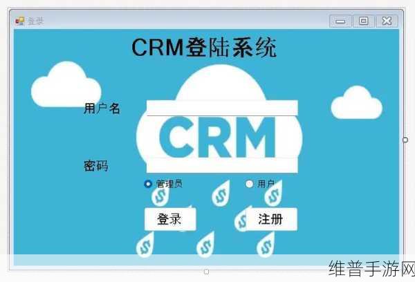 成免费的CRMDSM：1. ＂全面提升客户体验的免费CRM系统