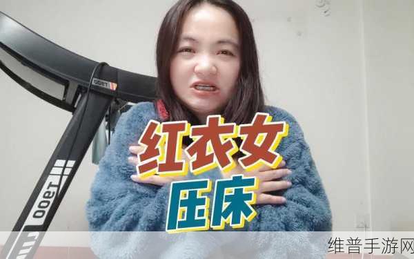 女同学来找我晚上能住一块吗：1. 女同学深夜来访，能否共度一晚？