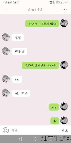 女同学来找我晚上能住一块吗：1. 女同学深夜来访，能否共度一晚？