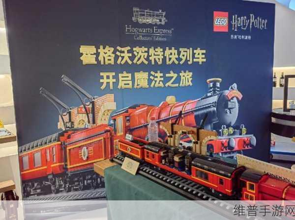 哈利波特正版手游震撼登场，霍格沃茨魔法之旅即刻启程，全面攻略与深度解析