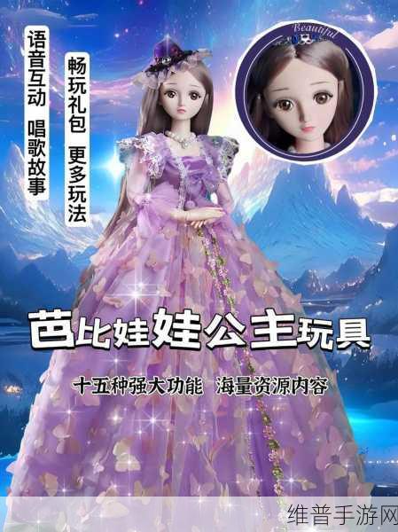 八寸的娃娃有多大：1. 八寸娃娃的尺寸与设计艺术探究