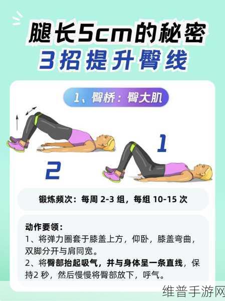 女生技术好怎么练：1. 提升女生技能水平的有效练习方法