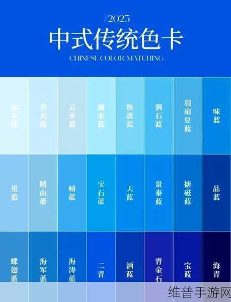 精品色卡一线二线三线的：1. 精品色卡的独特魅力与应用探索