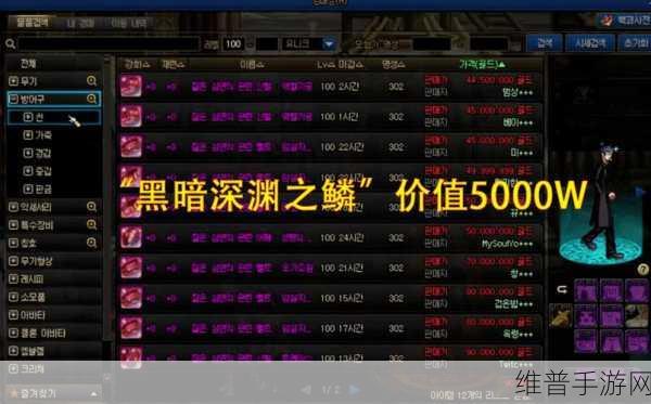 DNF 韩服电厂副本通关秘籍，装备、技能与关键要点