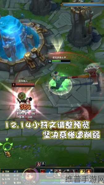 LOL英雄联盟坚决系符文深度解析,打造坦克与战士的不朽防线