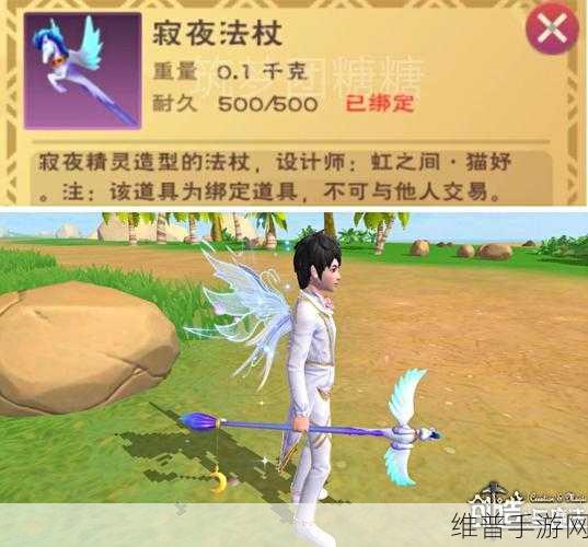创造与魔法，棒棒糖法杖的奇妙用途大揭秘