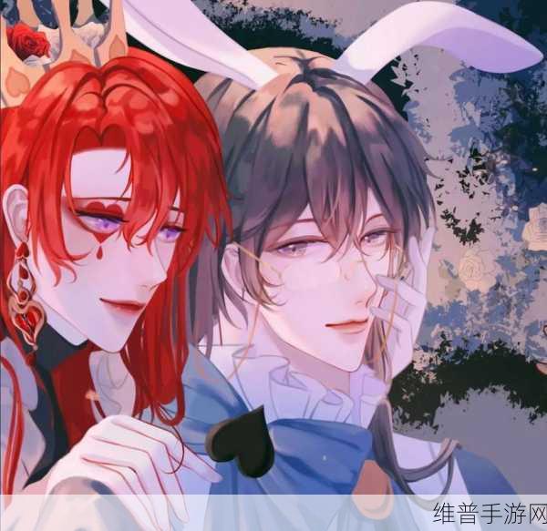 锵锵锵锵锵锵锵最新章节红桃：1. 红桃背后的秘密与勇气之旅