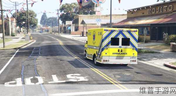 GTA5手游攻略，全面掌握救护车警报系统的正确操作方法