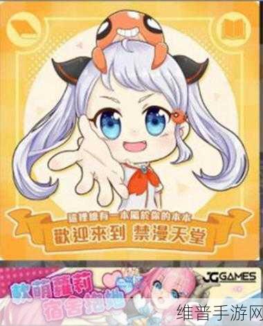JMCOMICRON网页版链接：当然可以！以下是一些基于“JMCOMICRON”主题的标题建议，每个都不少于10个字：