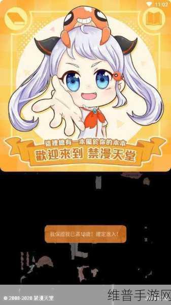 JMCOMICRON网页版链接：当然可以！以下是一些基于“JMCOMICRON”主题的标题建议，每个都不少于10个字：