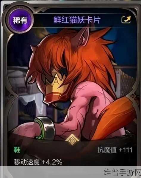 DNF手游攻略，揭秘刺客为何成为冷门职业