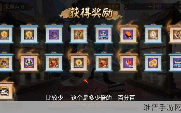 阴阳师绮都探秘第三天全面攻略，解锁新挑战与丰厚奖励