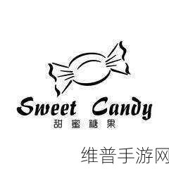 糖心LOGO免费：1. 糖心LOGO：传递甜蜜与温暖的品牌形象