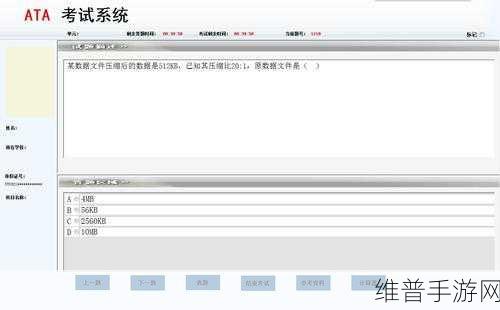 成品网站W灬源码三叶草在线：当然可以，以下是一些基于“W灬源码”和“三叶草在线”的新标题建议：