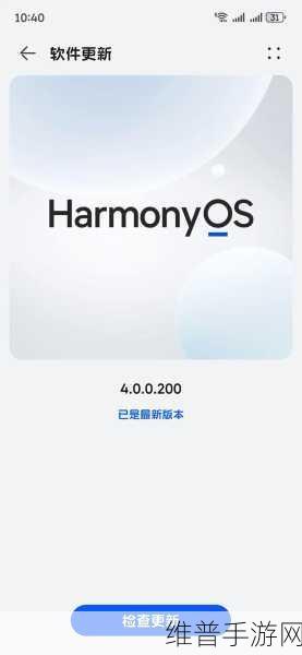 鸿蒙5.0：1. 鸿蒙5.0：智能生活的新篇章开启